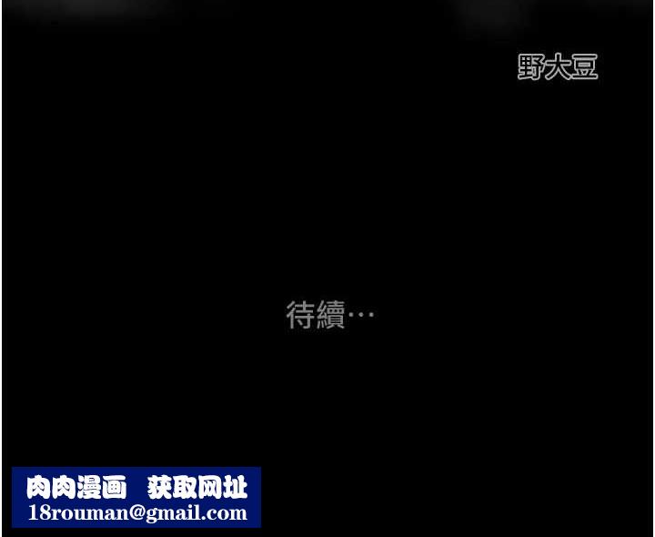 掠夺行动第51話-你的肉棒更美味&hearts;