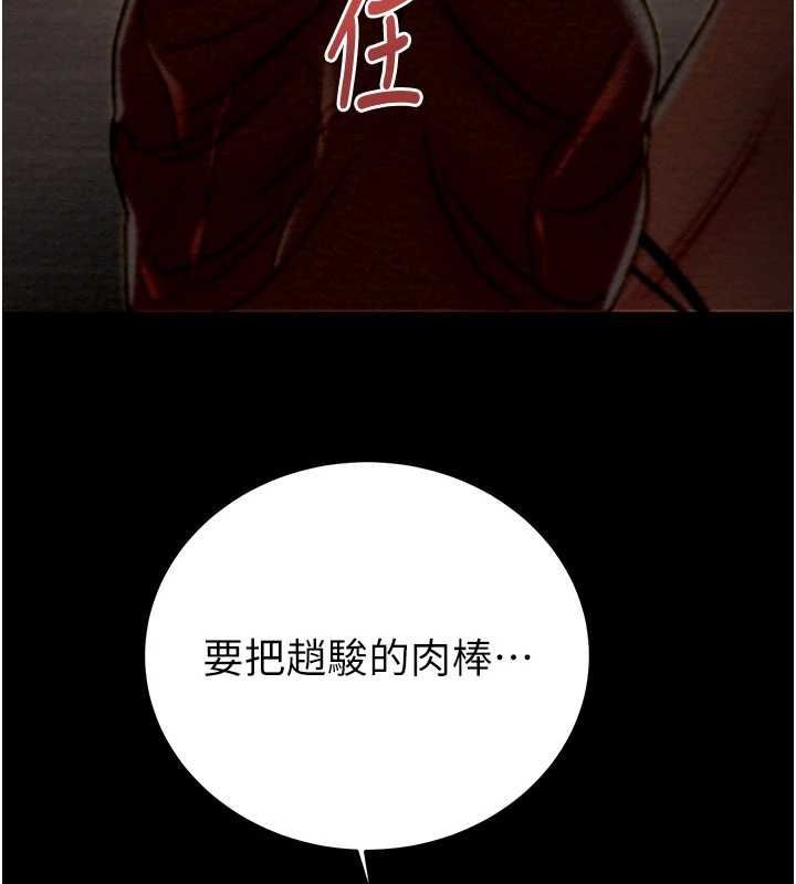 掠夺行动第51話-你的肉棒更美味&hearts;