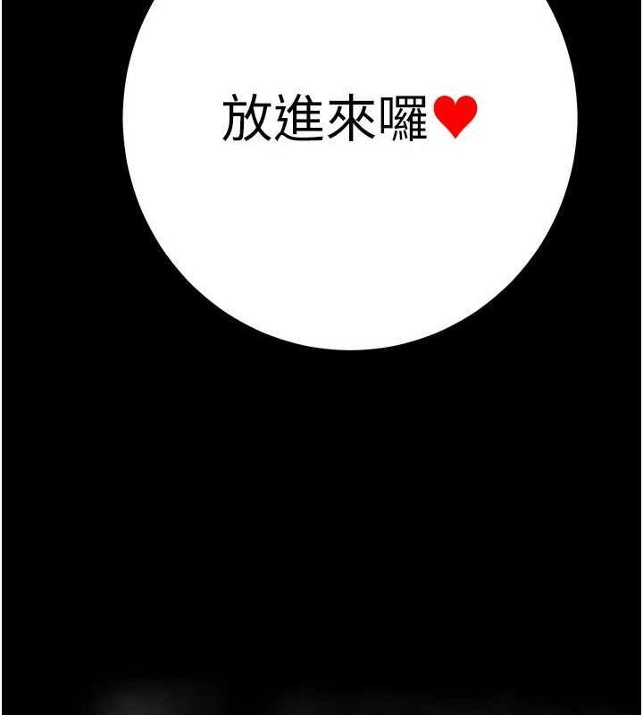 掠夺行动第51話-你的肉棒更美味&hearts;