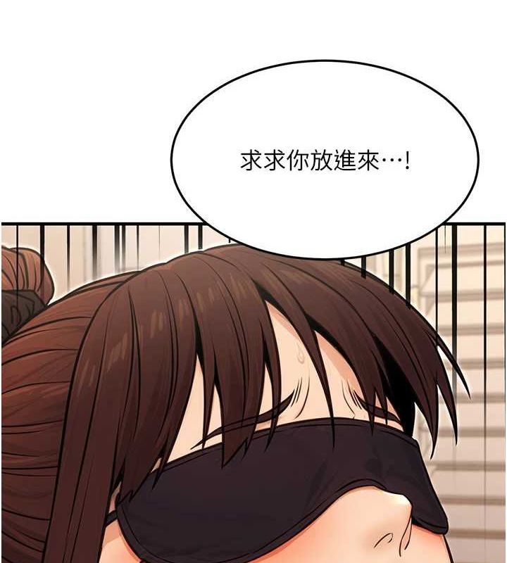 公务员的桃色副业第13話-主人，請射進來&hellip;!