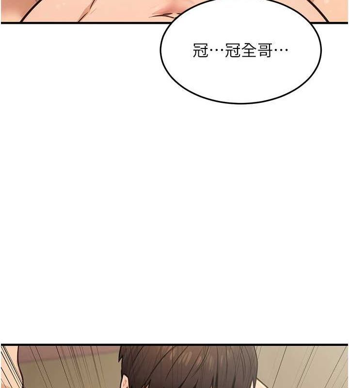 公务员的桃色副业第13話-主人，請射進來&hellip;!