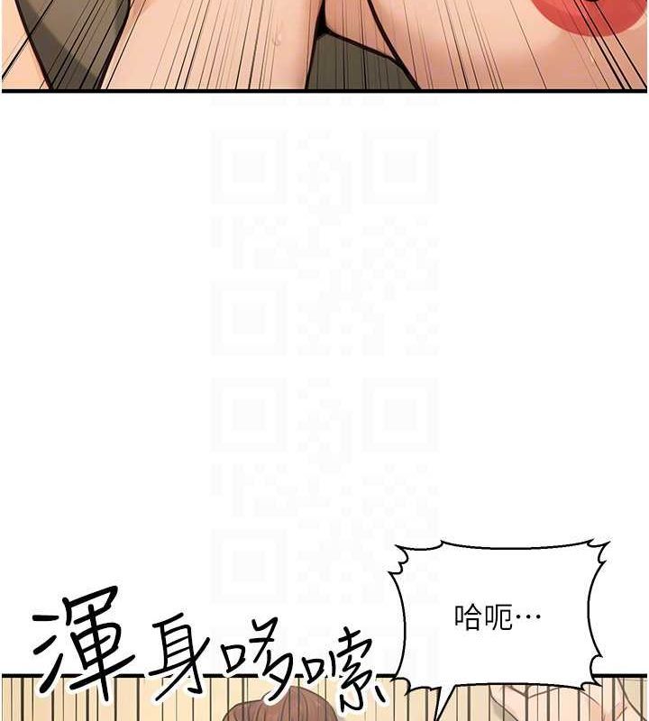 公务员的桃色副业第13話-主人，請射進來&hellip;!