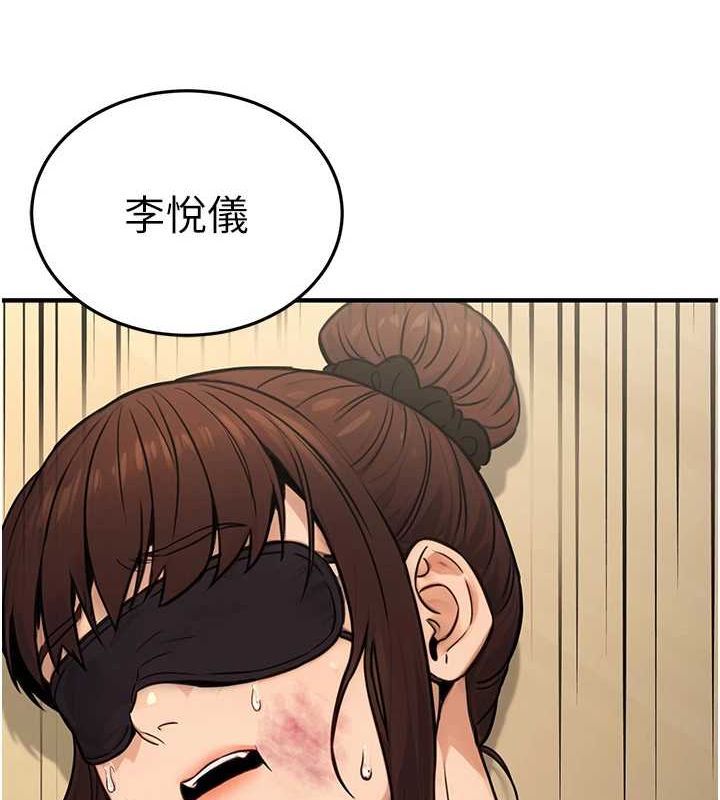 公务员的桃色副业第13話-主人，請射進來&hellip;!