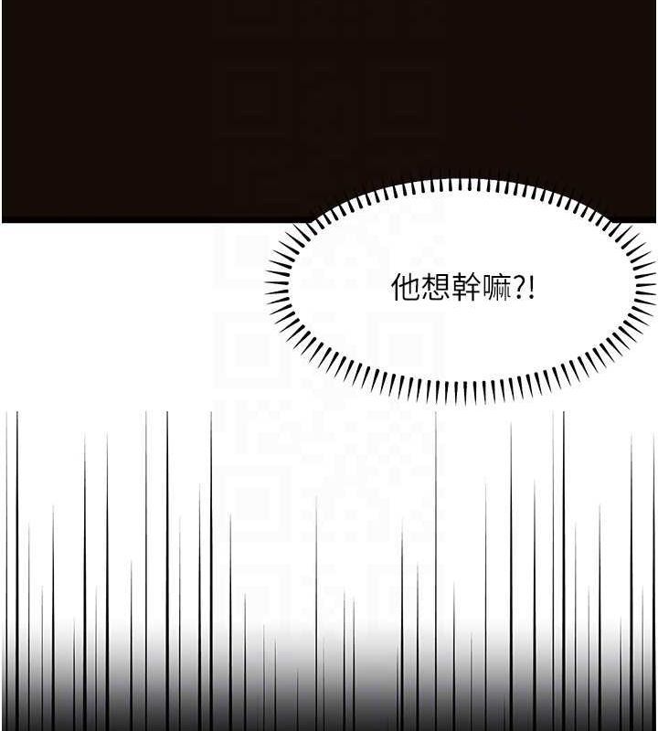 公务员的桃色副业第13話-主人，請射進來&hellip;!