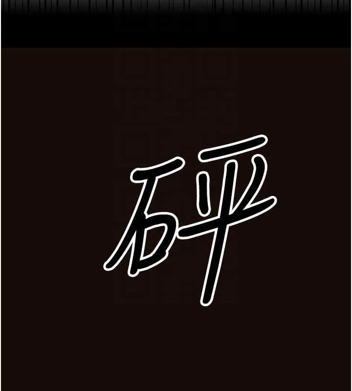 公務員的桃色副業第13話-主人，請射進來&hellip;!