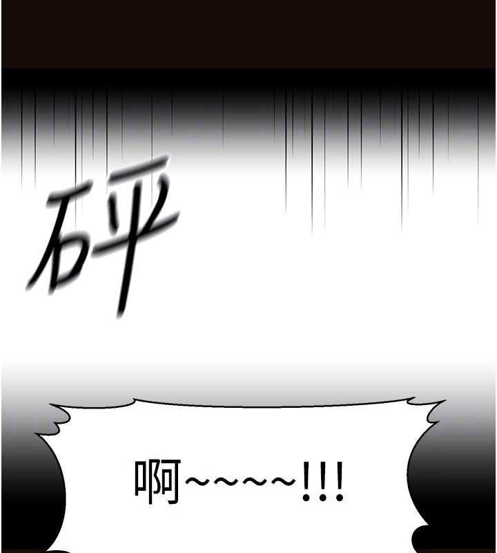 公务员的桃色副业第13話-主人,請射進來…!