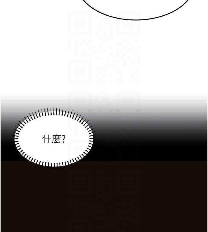公务员的桃色副业第13話-主人，請射進來&hellip;!