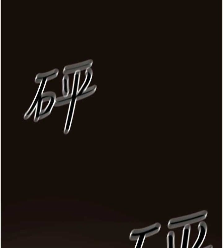 公务员的桃色副业第13話-主人，請射進來&hellip;!