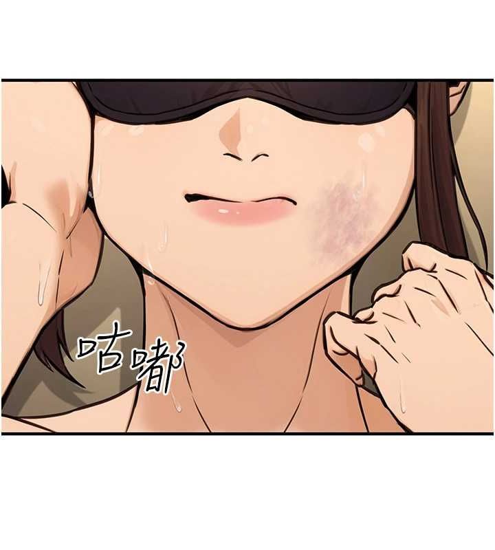 公务员的桃色副业第13話-主人,請射進來…!