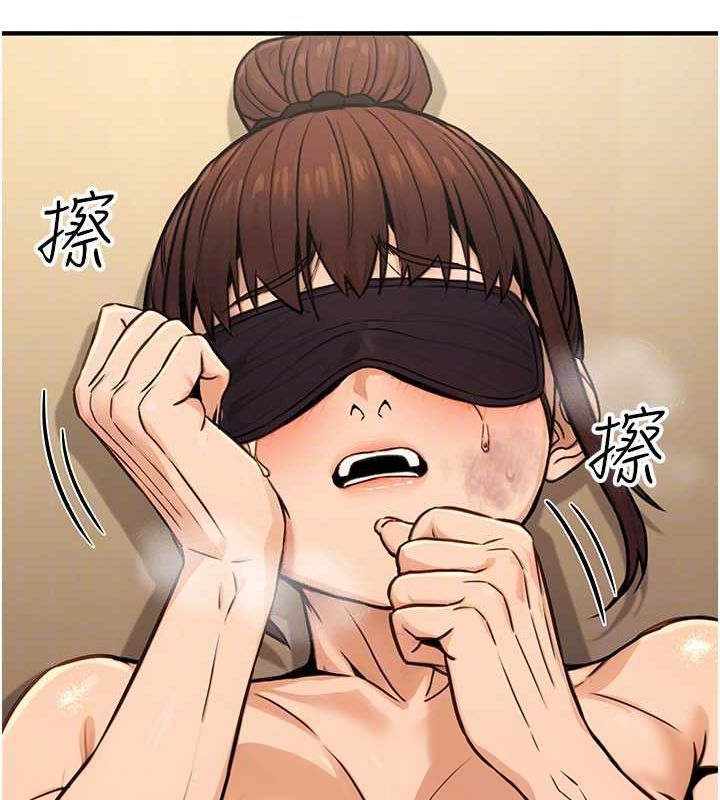 公务员的桃色副业第13話-主人，請射進來&hellip;!