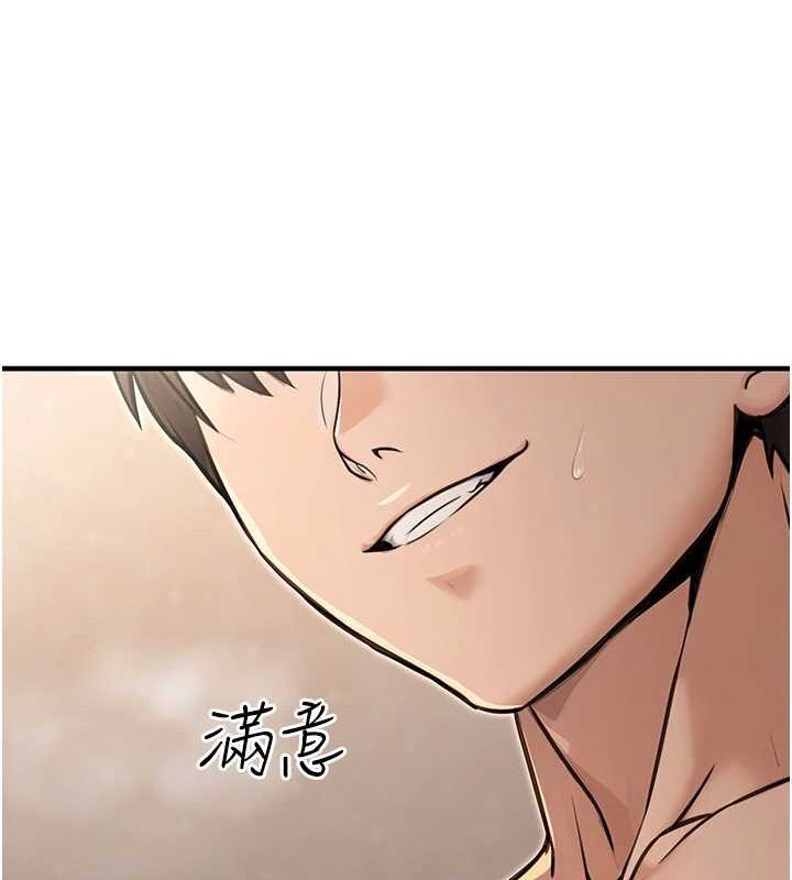 公务员的桃色副业第13話-主人，請射進來&hellip;!