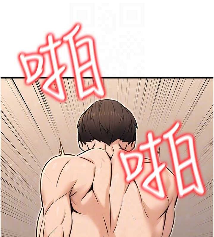 公务员的桃色副业第13話-主人，請射進來&hellip;!