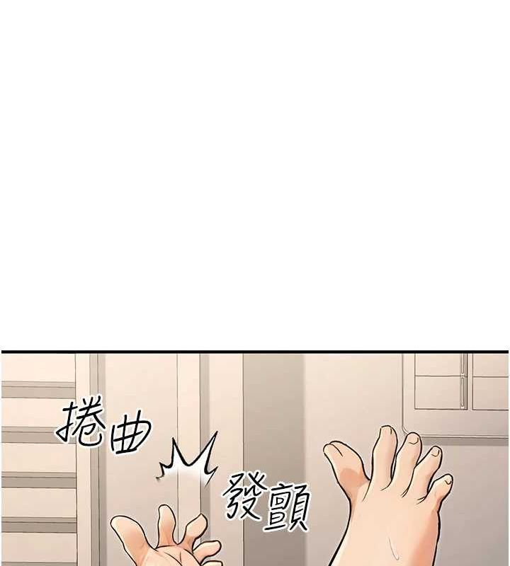 公务员的桃色副业第13話-主人，請射進來&hellip;!