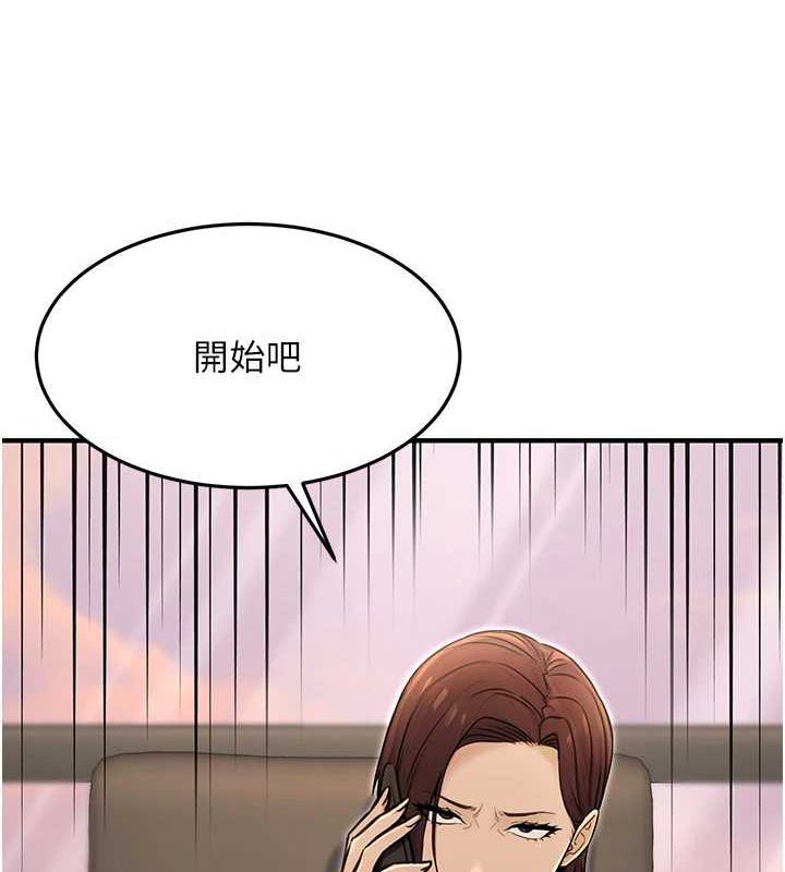 公务员的桃色副业第13話-主人，請射進來&hellip;!