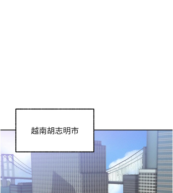 等價交換人生第1話-交換肉體橫刀奪愛