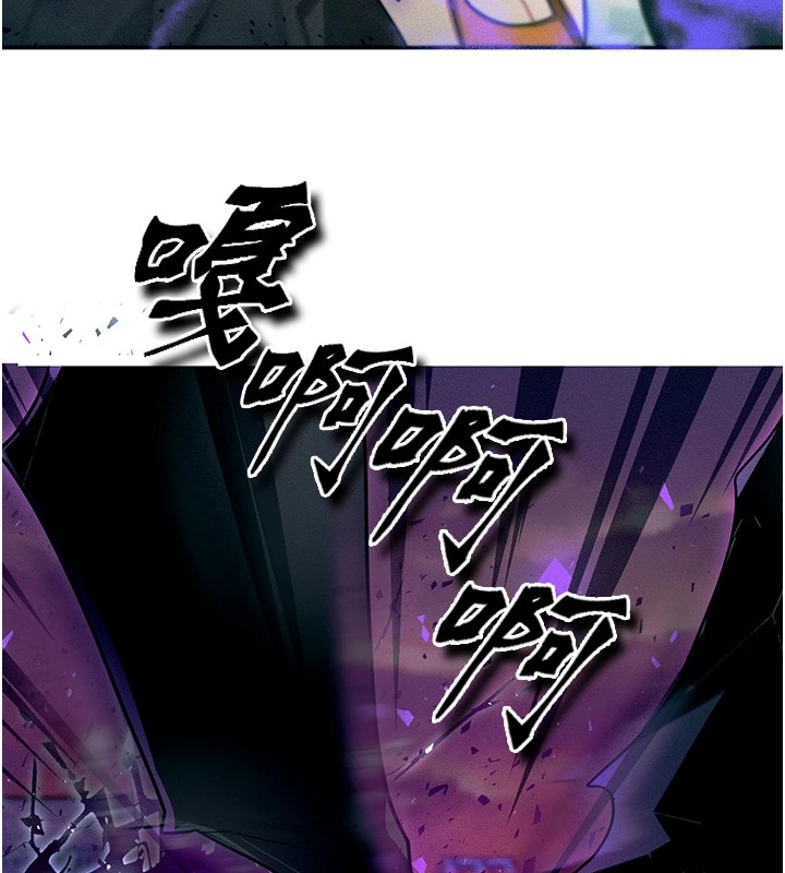 等价交换人生第1話-交換肉體橫刀奪愛