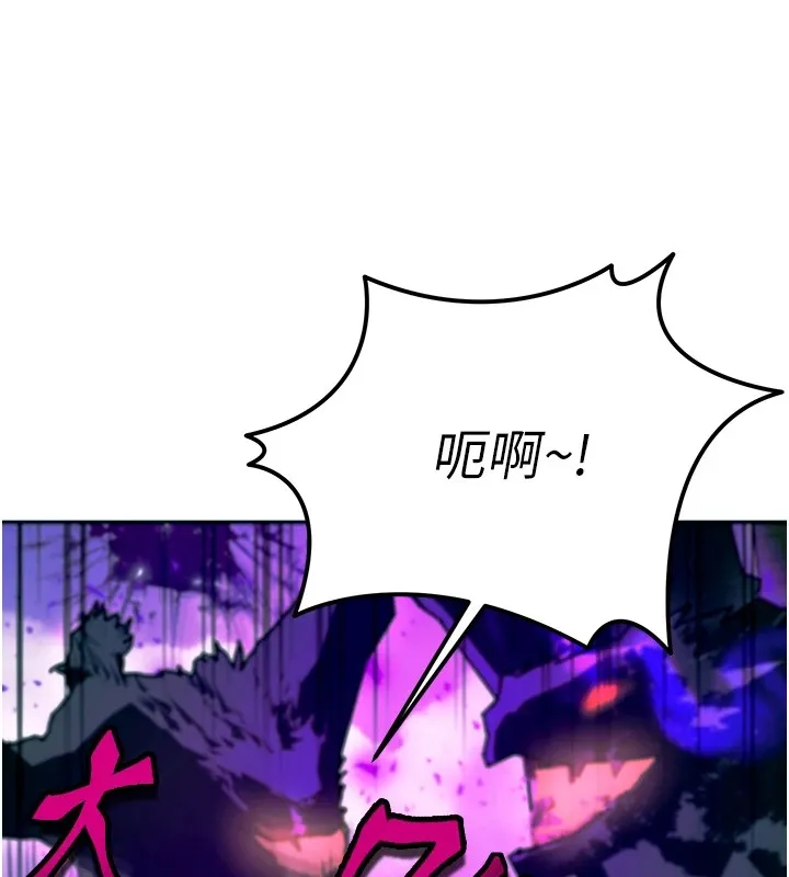 等價交換人生第1話-交換肉體橫刀奪愛