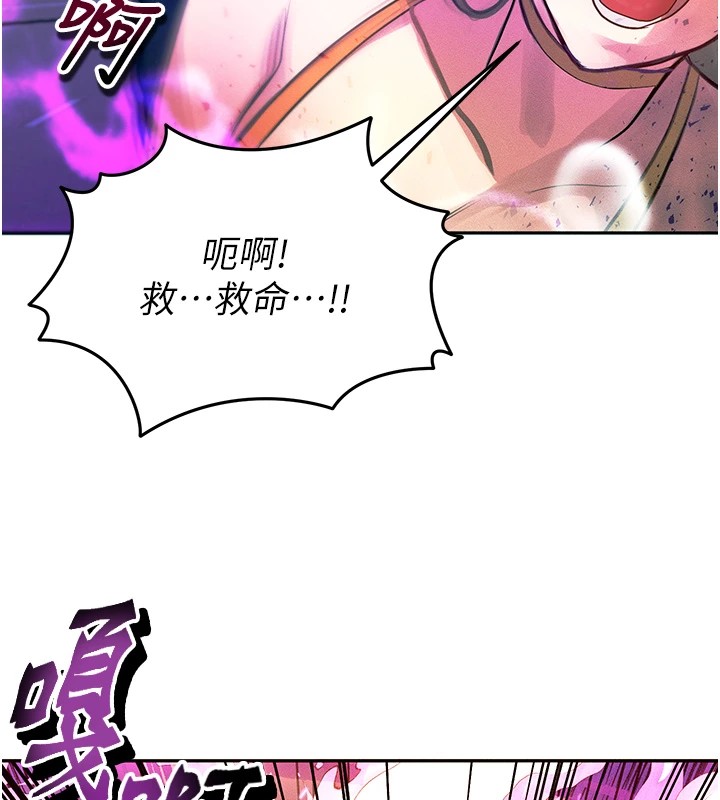 等价交换人生第1話-交換肉體橫刀奪愛