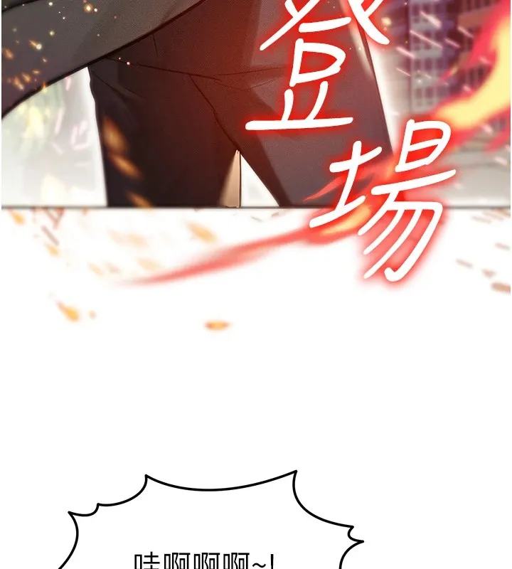 等價交換人生第1話-交換肉體橫刀奪愛