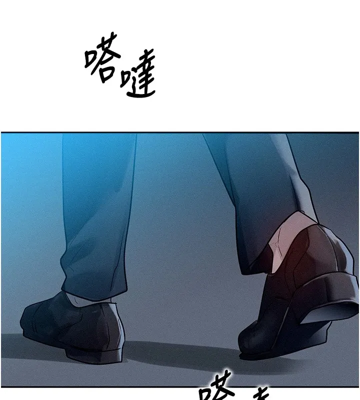 等價交換人生第1話-交換肉體橫刀奪愛