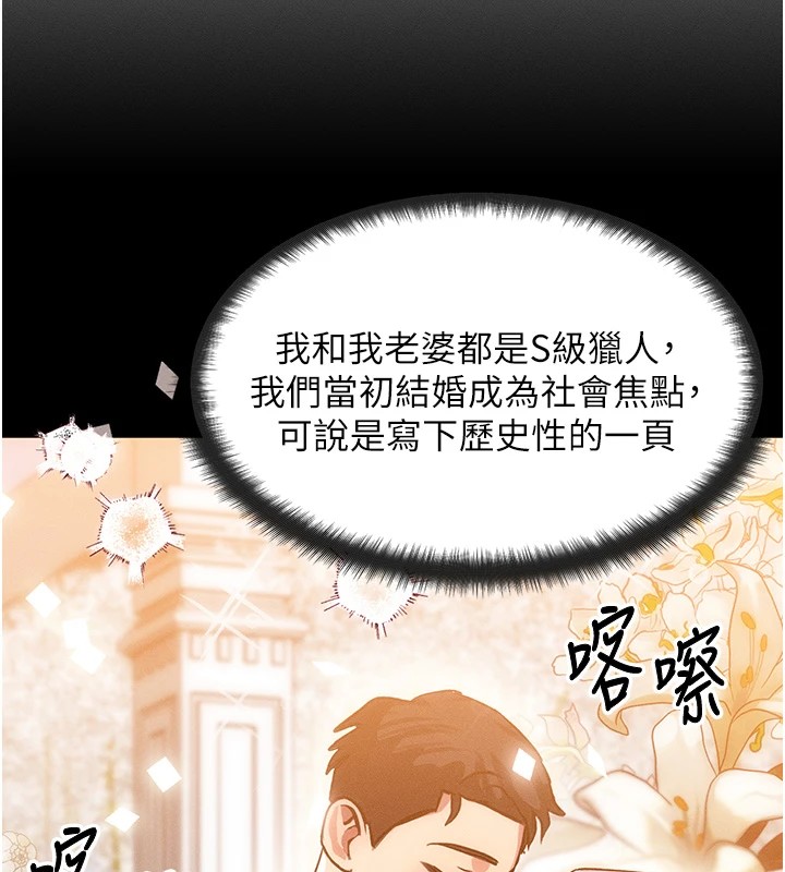 等價交換人生第1話-交換肉體橫刀奪愛