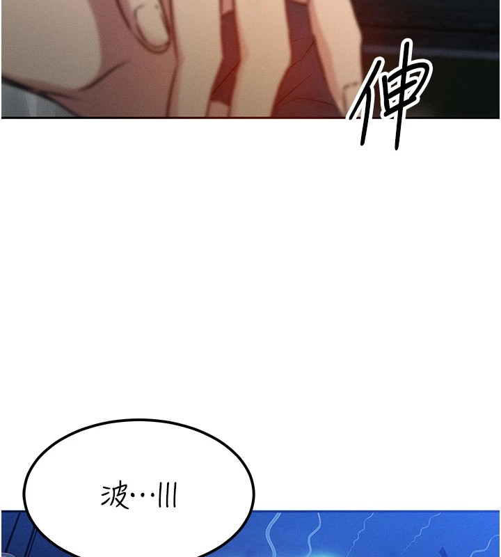 等价交换人生第1話-交換肉體橫刀奪愛
