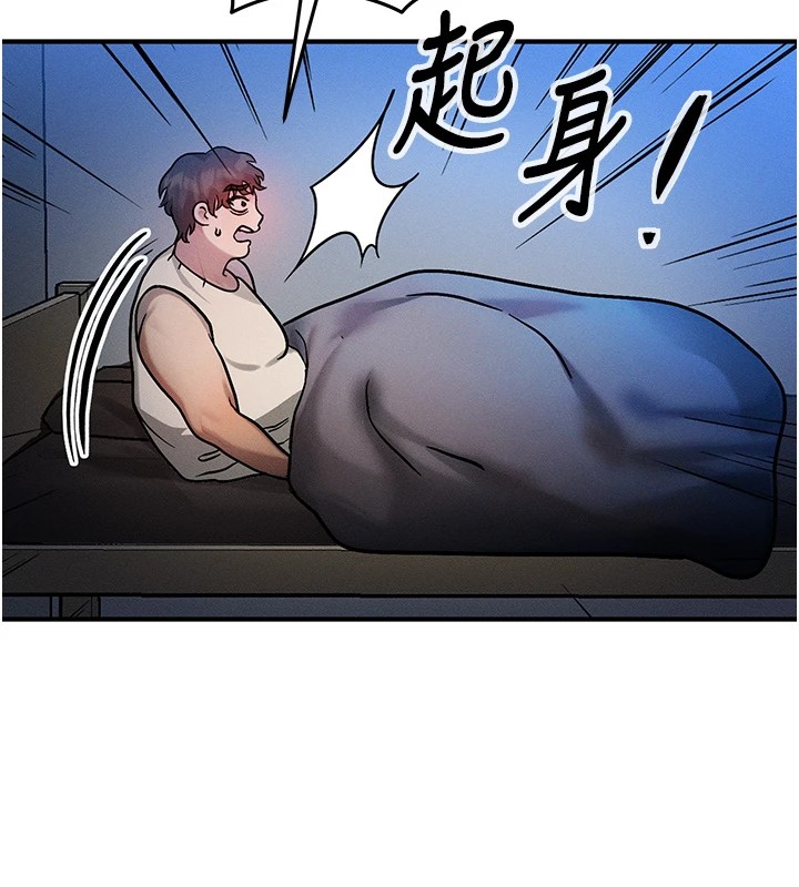 等價交換人生第1話-交換肉體橫刀奪愛