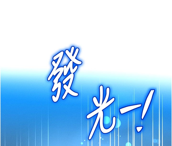 等价交换人生第1話-交換肉體橫刀奪愛