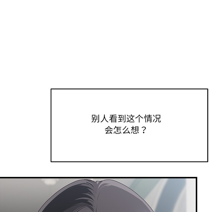 当狗不丢人第1話