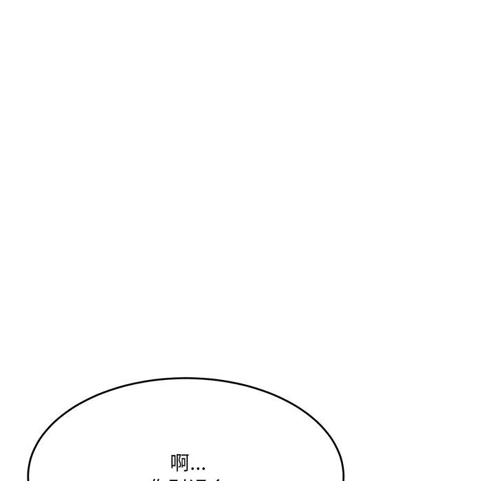 當狗不丟人第1話