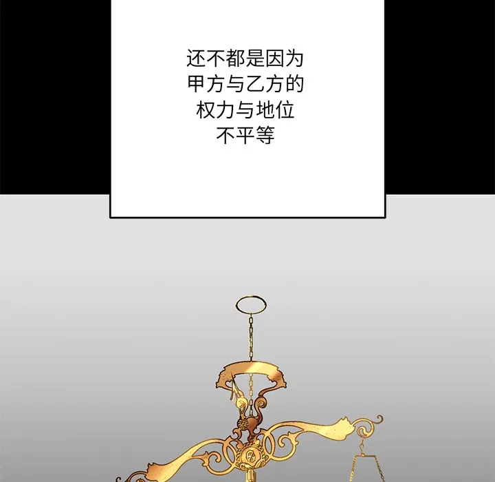 當狗不丟人第1話
