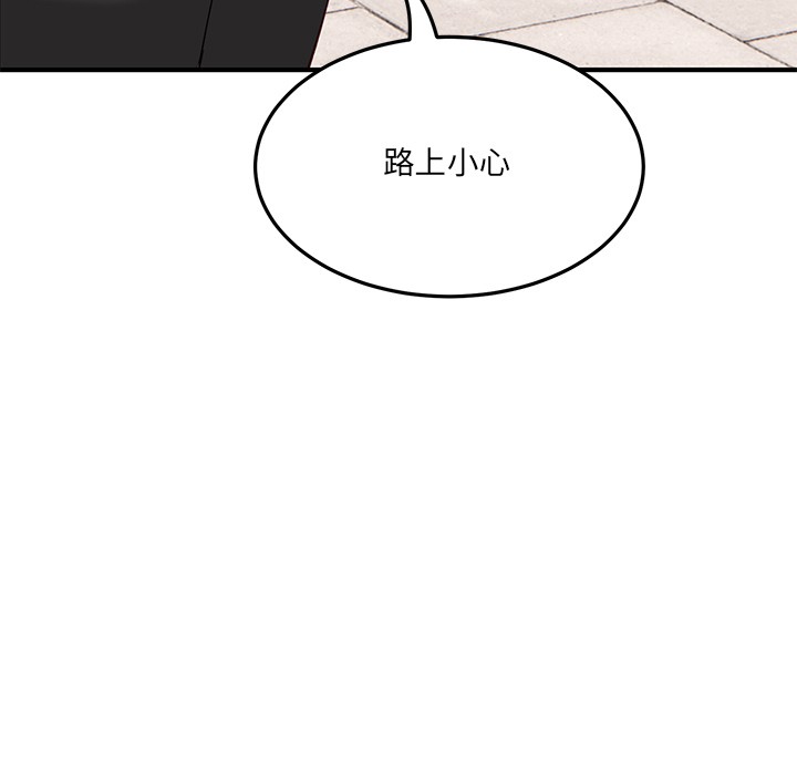 当狗不丢人第1話
