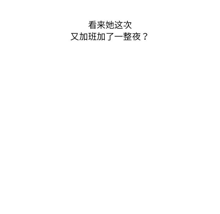 当狗不丢人第1話