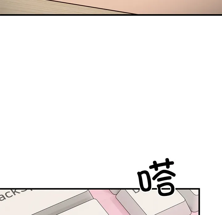 當狗不丟人第1話