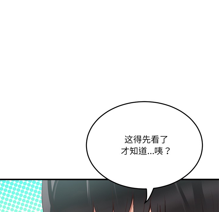 当狗不丢人第1話