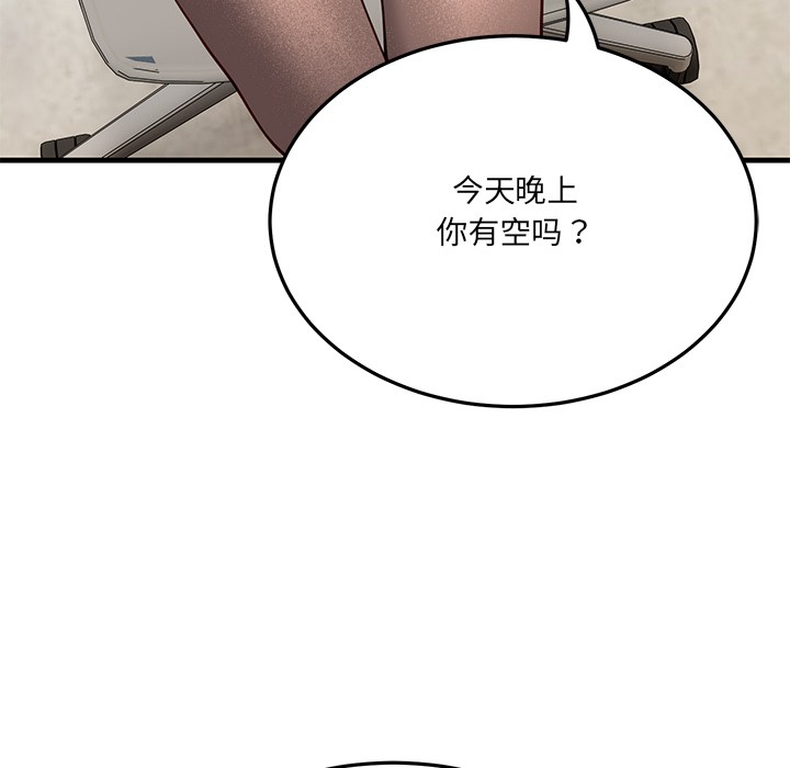 当狗不丢人第1話