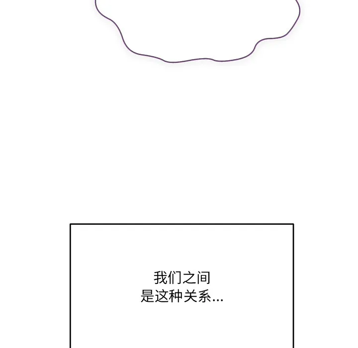 當狗不丟人第1話