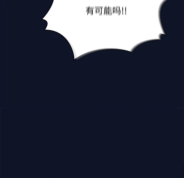 當狗不丟人第1話