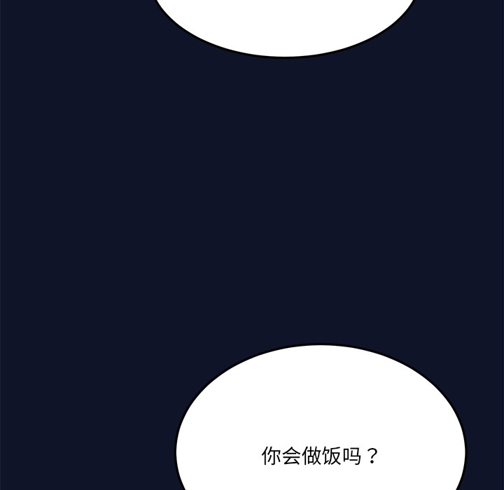 当狗不丢人第1話