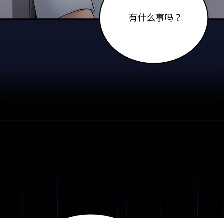 当狗不丢人第1話