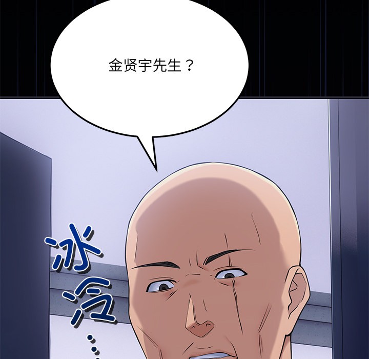 当狗不丢人第1話
