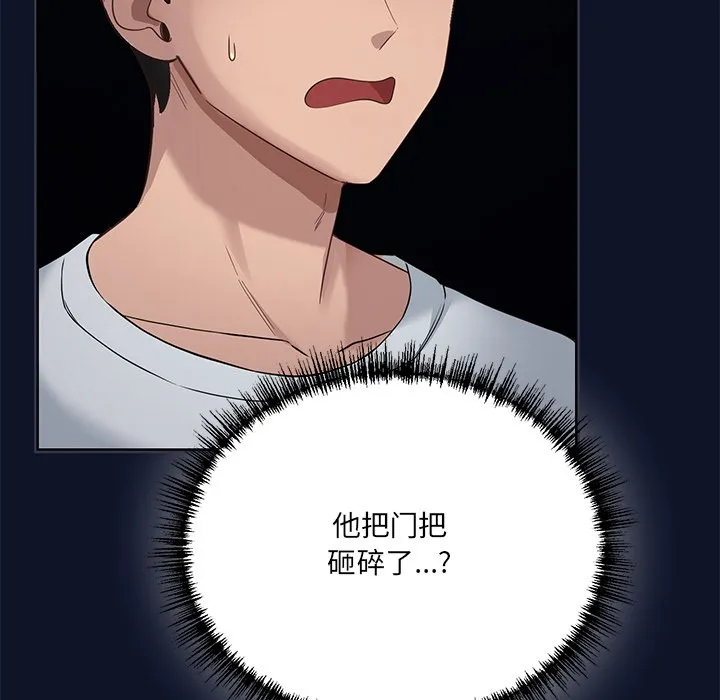 當狗不丟人第1話