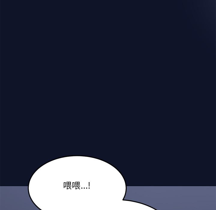 当狗不丢人第1話