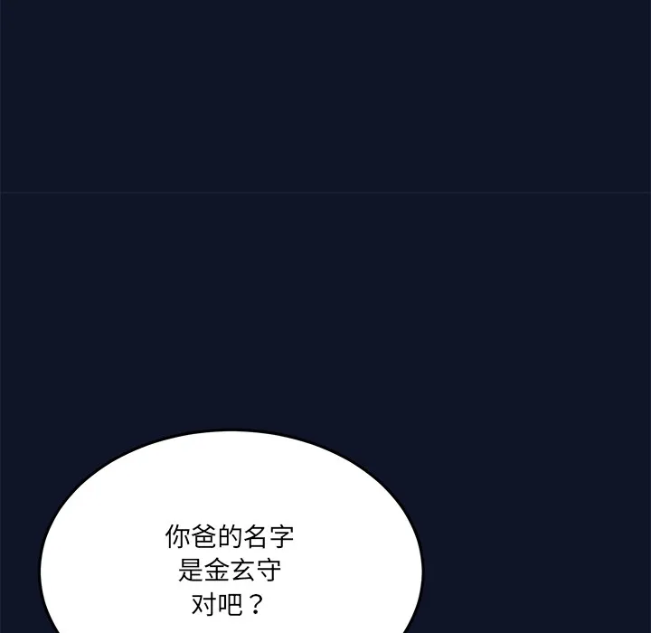 當狗不丟人第1話