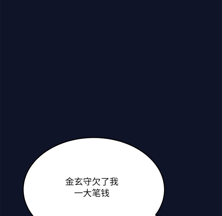 当狗不丢人第1話