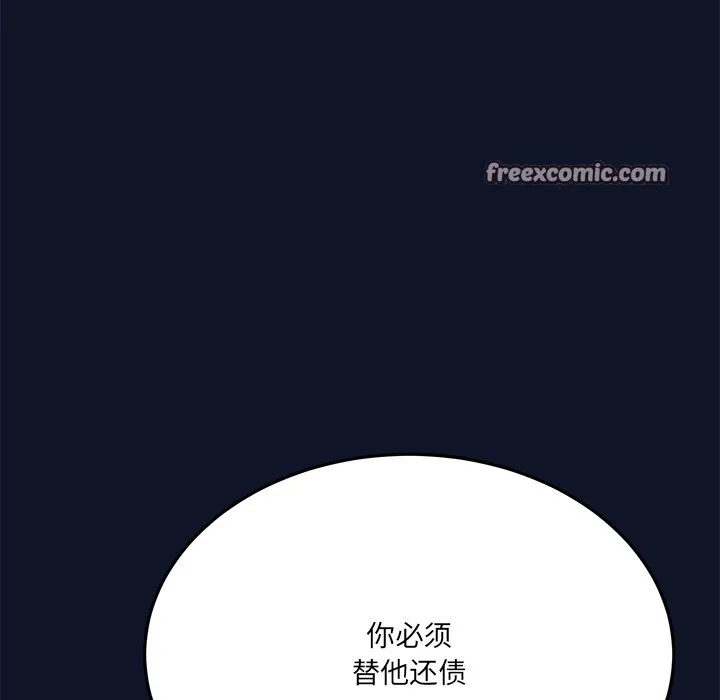 當狗不丟人第1話