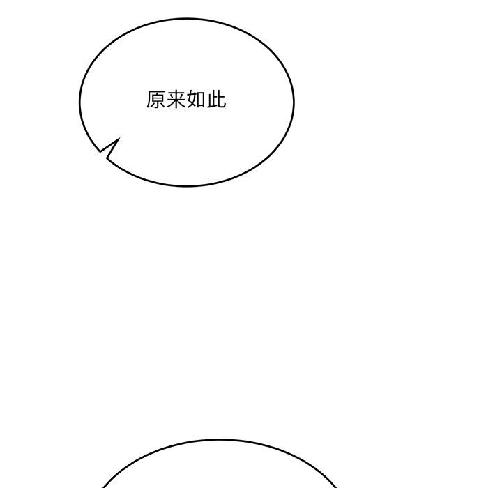 當狗不丟人第2話