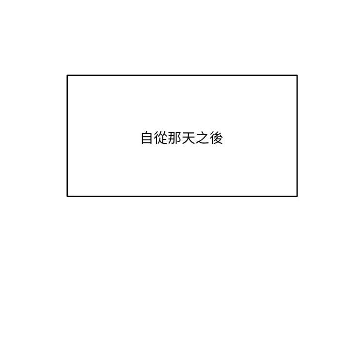 當狗不丟人第2話