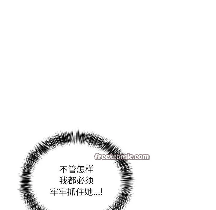 當狗不丟人第2話
