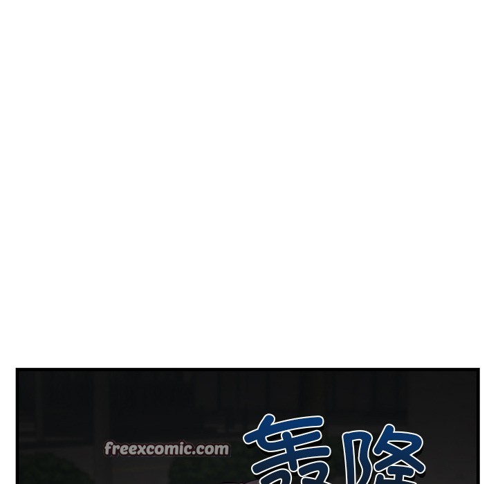 當狗不丟人第2話